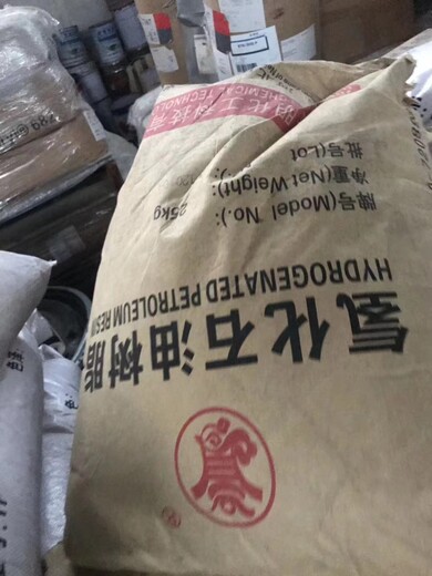 上?；厥諛渲瑥S家回收庫存樹脂價格現(xiàn)金交易