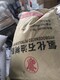 圖片_2021093013260017