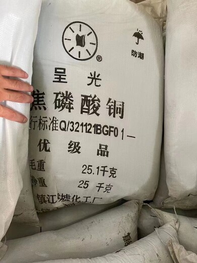 南京回收三聚磷酸鈉上門回收三聚磷酸鈉廠家