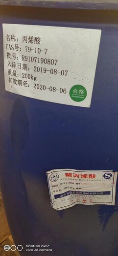 濟南回收溶劑廠家回收庫存溶劑聯(lián)系方式
