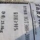 圖片_202109301032503