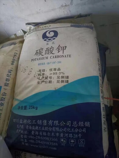 長(zhǎng)沙回收食品添加劑廠家回收過期食品添加劑價(jià)格