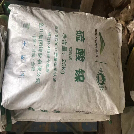 長期回收焦磷酸鈉