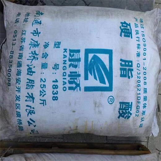 广州回收棕榈酸厂家常年回收