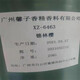 圖片_2021093013242473