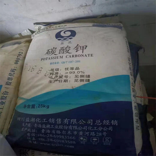 北京长期回收氯氧化锆厂家