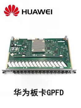 烽火XG8A誠信求購_香港長期收購GMOA