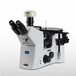 广州金相显微镜-科研倒置金相显微镜NIM900-深圳金相显微镜厂家