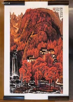 李庚签名版：李可染《万山红遍》珍藏版画100幅