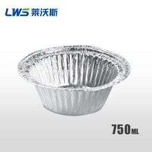 加强型铝箔10g煲仔饭碗锡纸碗一次性铝箔餐盒