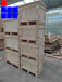 青岛出口木箱熏蒸证明港口周边木质包装箱厂家定做电话