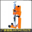 砼樣鉆孔機(jī)生產(chǎn)廠家混凝土取芯機(jī)配件批發(fā)深孔鉆孔取芯機(jī)