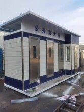 移动卫生间，农村厕所改造，环保厕所，沈阳厂家