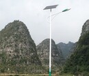 固原城镇太阳能路灯图片