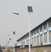 雅安城镇太阳能路灯