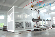 25吨直冷式块冰机降温保鲜制冷设备冰玛供图片1