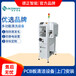 PCB清洁机PCB板表面清洁机设备除尘除静电DEZ-C753