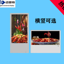 电梯广告机分众广告机新潮广告机壁挂广告机