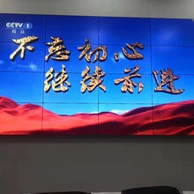 创维46寸3.5毫米拼缝液晶拼接屏