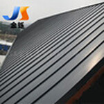 钢结构配件铝镁锰板,金属屋面配件,金属屋面材料彩钢