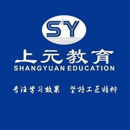 苏州上元经纬培训有限公司高邮分公司