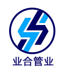 河北业合管业有限公司logo