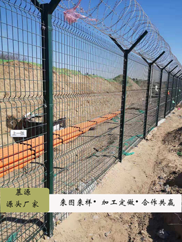 四川栏杆围栏民用机场围网