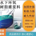 海南沉井封底水下抗分散灌漿料廠家批發