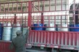 咸阳水玻璃咸阳郴州市隧道注浆水玻璃硅酸钠厂