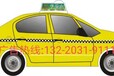 重庆出租车广告，重庆出租车顶灯广告，重庆出租车后档玻璃广告