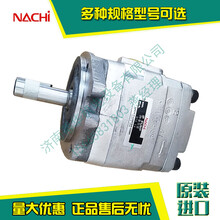 日本越NACHI液压泵IPH-3B-13-20齿轮泵