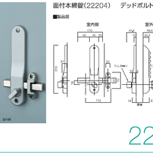 日本原裝KEYLEX22204室內外通用門不用電源防水進口機械密碼鎖圖片