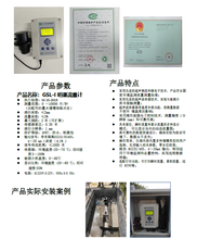 超声波明渠流量计环保认证
