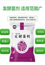 濟寧金益菌有機物料腐熟劑使用方法，有機物料怎樣腐熟