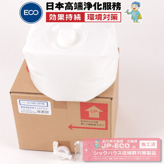 日本原装进口ECO可视光光触媒无光触媒除甲醛全国图片5
