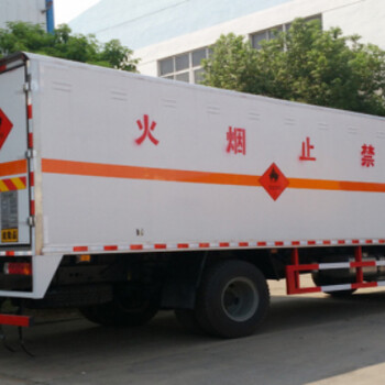 上海到鞍山危险品运输公司-浦东到鞍山危化品物流-盈富物流