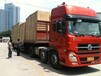 上海至湘西大件運輸，機械，設備托運，一站式提送貨服務