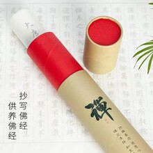 书画筒精美画筒卷纸筒可伸缩纸筒定制款书画筒