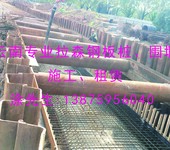 云南昆明拉森钢板桩施工钢管桩施工钢护筒打拨施工钢板桩租赁