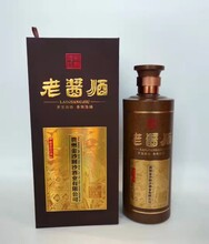 老酱酒金沙回沙酒业全国招商