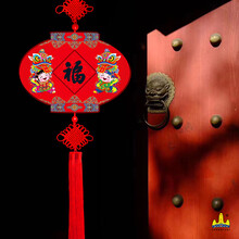 福人福地中国结福字灯笼挂件春节客厅背景墙挂饰新年乔迁新居玄关装饰