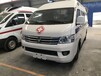 新款福田风景G9监护型救护车送车上门