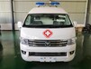 风景G9监护型救护车配置、改装厂、价格便宜