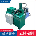 縮徑機(jī)地腳螺栓減徑錨桿圓鋼縮徑機(jī)全自動30/45/60型液壓縮徑機(jī)