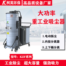 车间吸尘器大功率工业车间220v真空碳粉吸尘器工业粉尘吸尘器