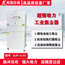 东莞除尘器厂家制造除尘器切割吸尘机三相集尘器