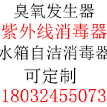 水处理设备中压紫外线消毒器厂家怎么挑选又有哪些设备