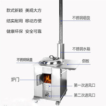 户外炒菜柴火灶移动方便双侧板柴火灶猛火省柴大锅台