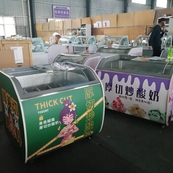 厚切炒酸奶展示柜厚切炒冰果展柜