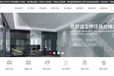 承接郑州装饰装修公司网站建设网站设计制作